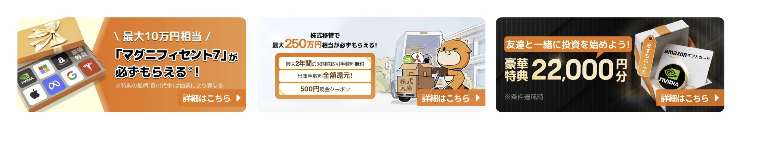 moomoo 开户福利