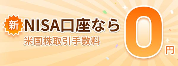 moomoo 证券APP界面