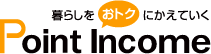 Point Income Logo